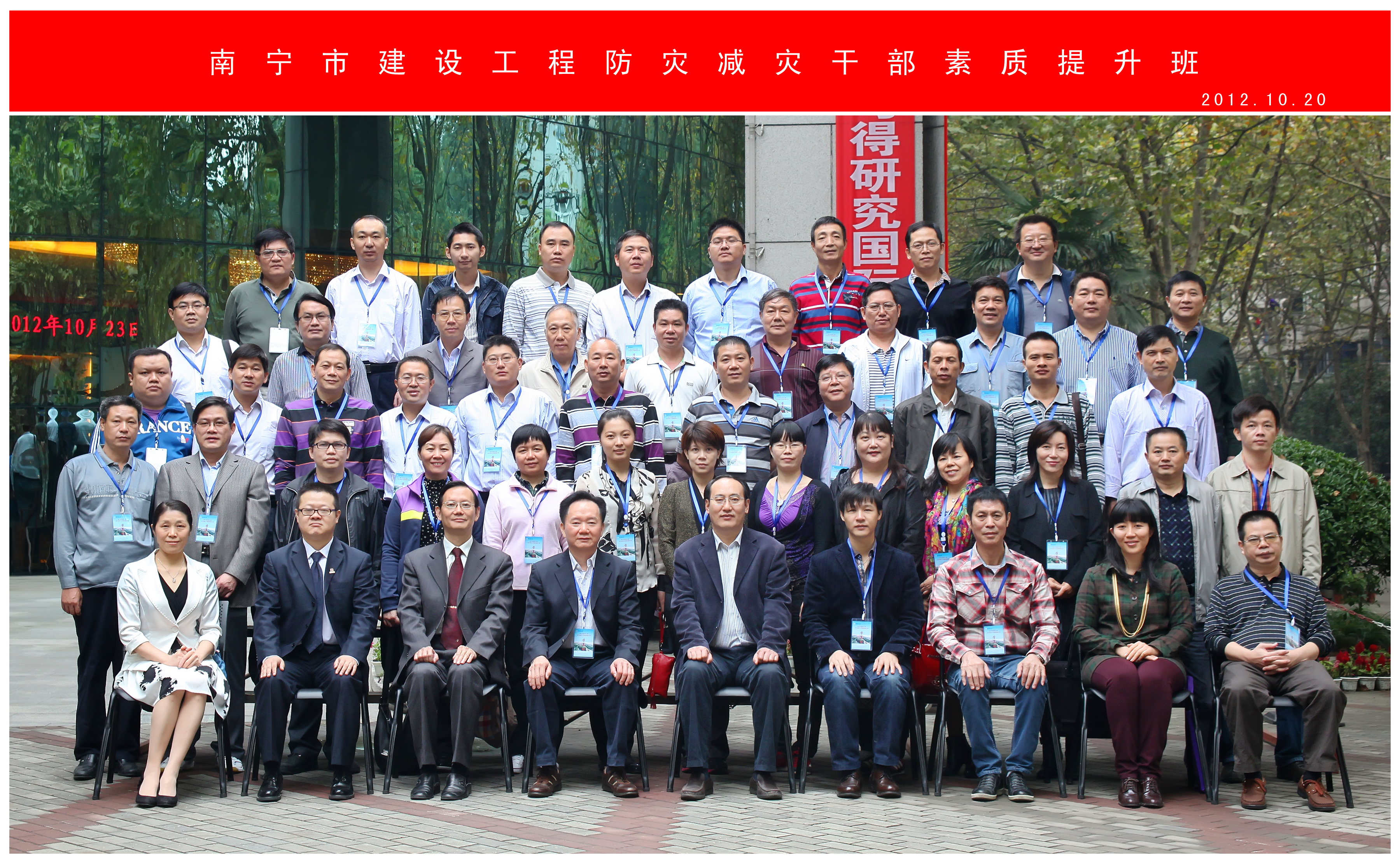 学员合影.jpg