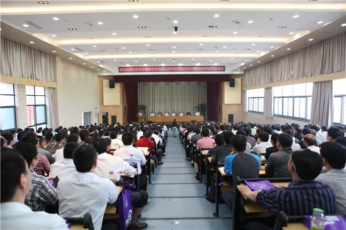 6开班典礼全景.jpg
