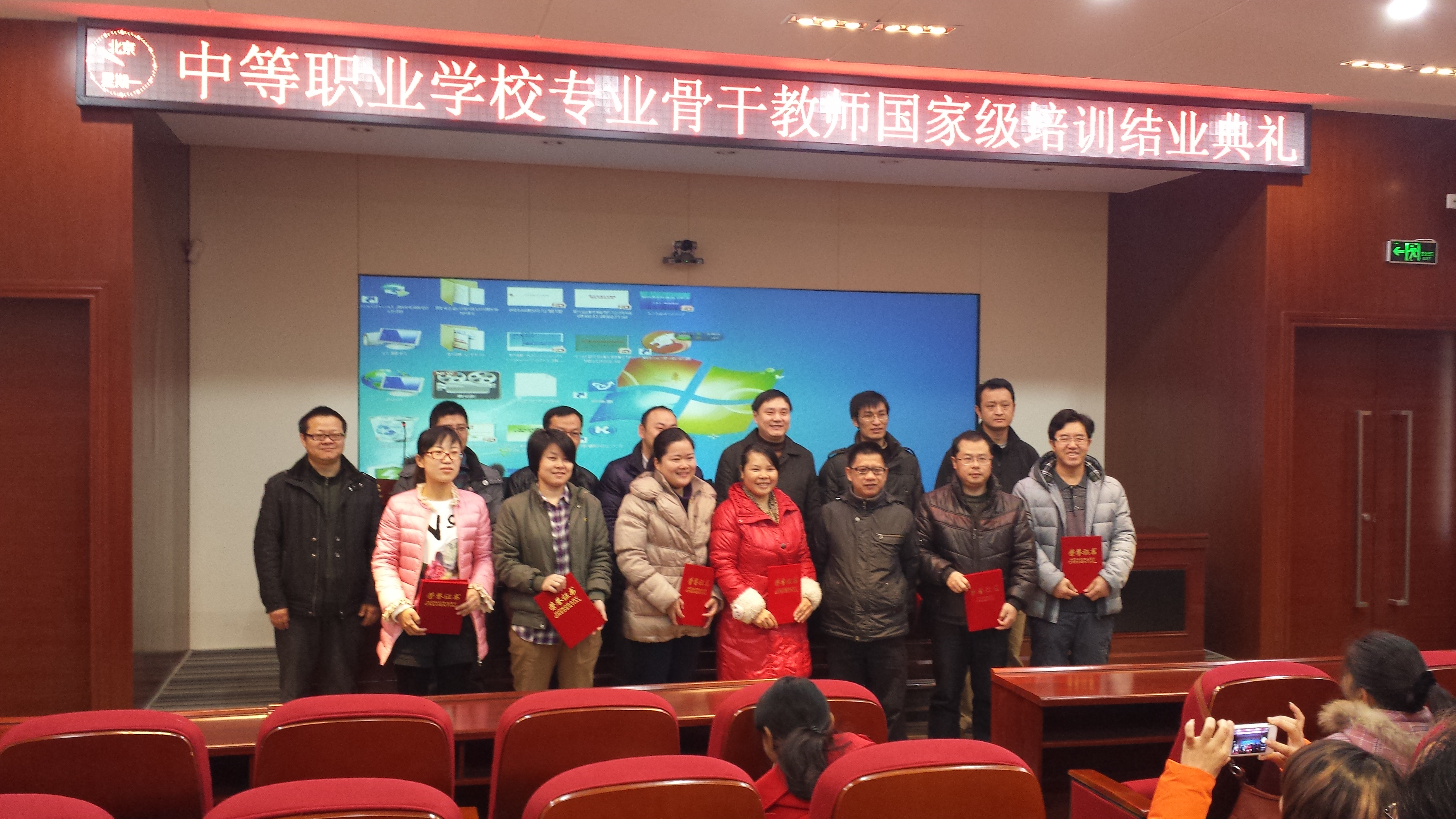 20131230_095038.jpg