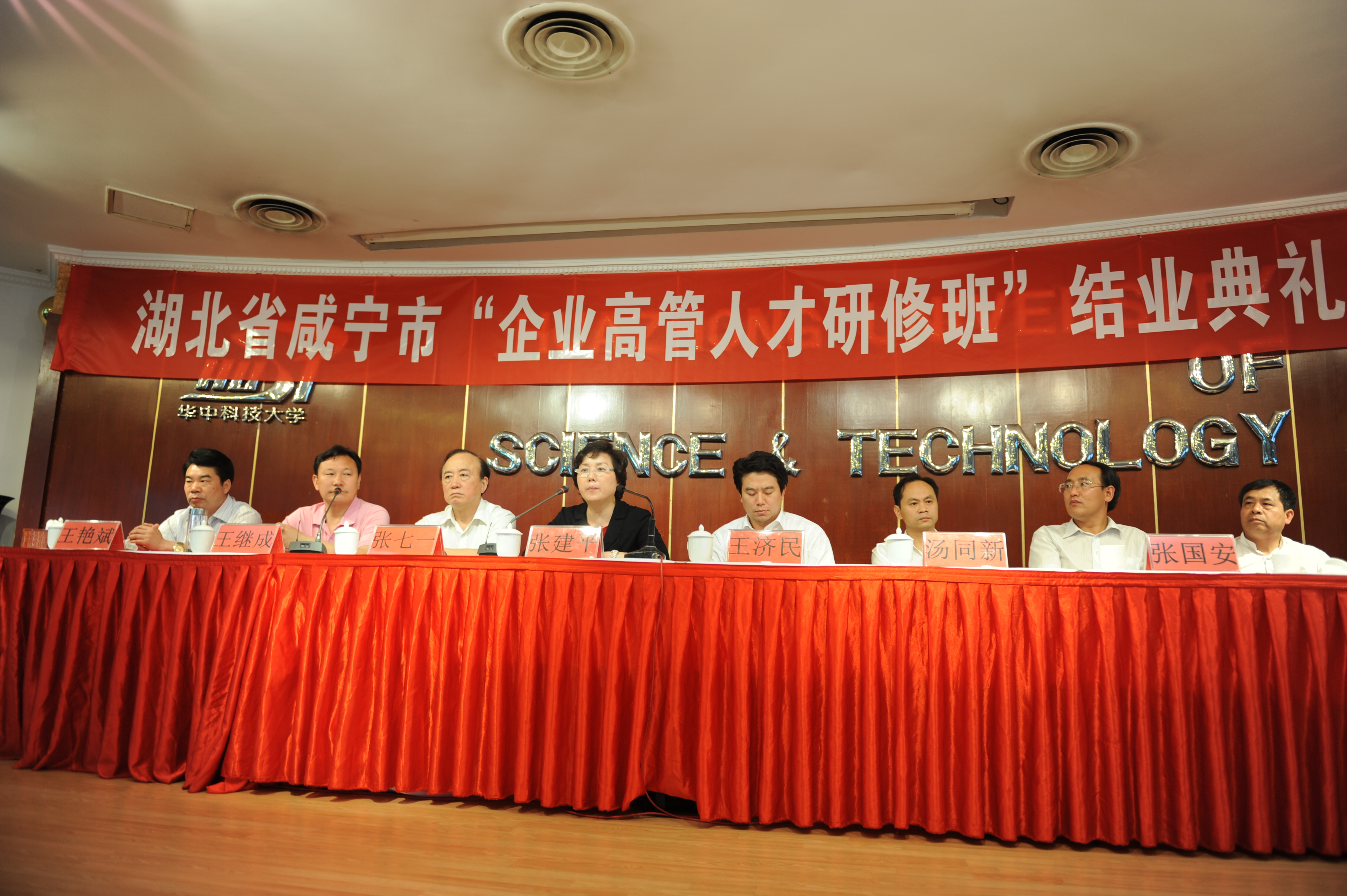 5结业典礼.jpg