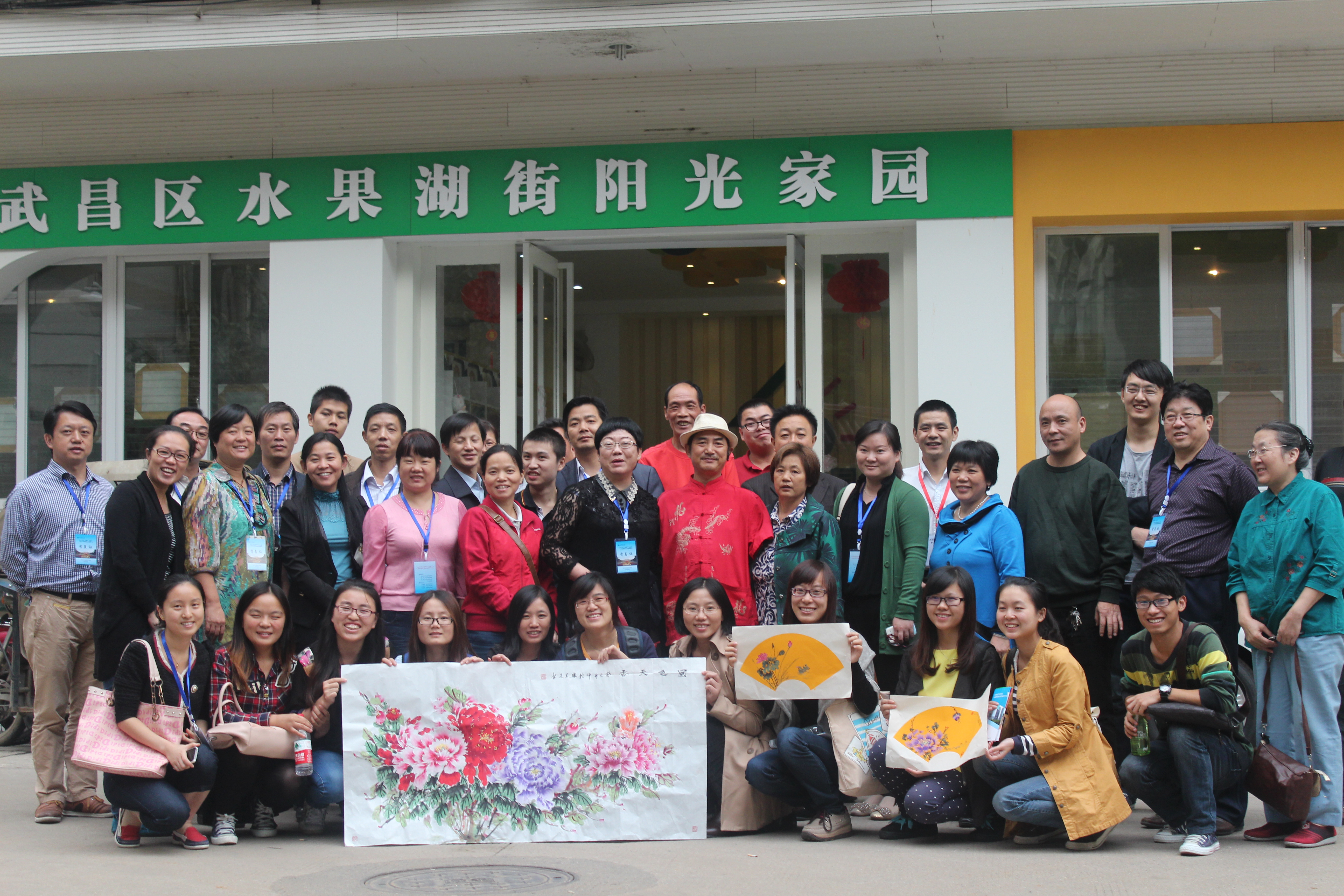 学员合影2.jpg
