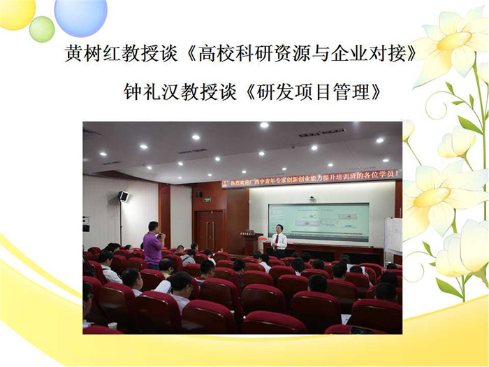 幻灯片6_副本.jpg