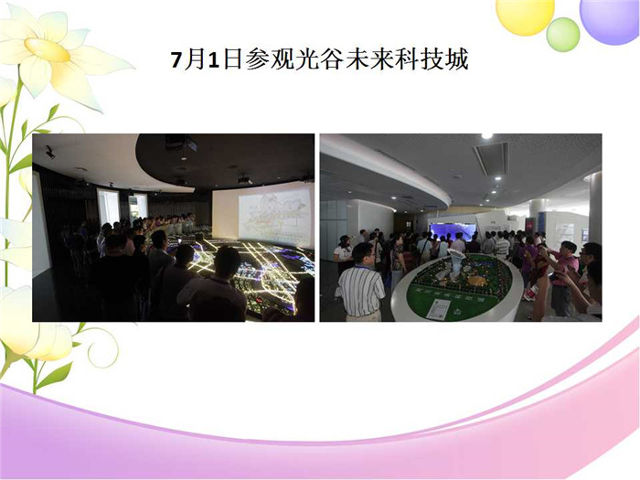 幻灯片11_副本.jpg