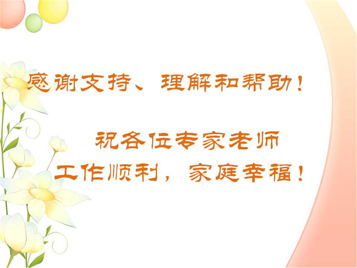 幻灯片13_副本.jpg