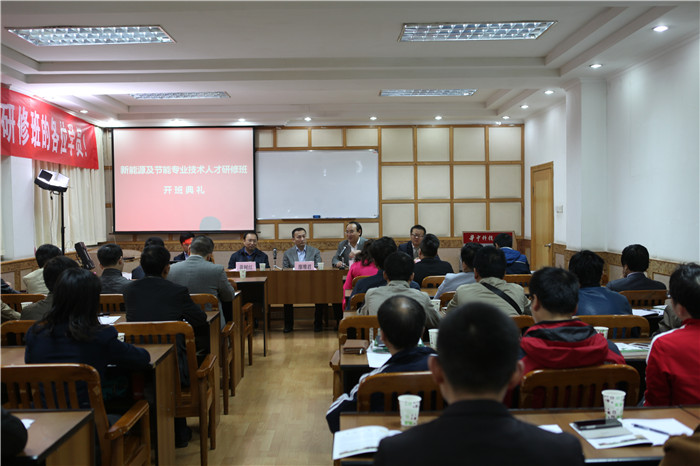 新能源班照片_副本.jpg 新能源班照片_副本.jpg