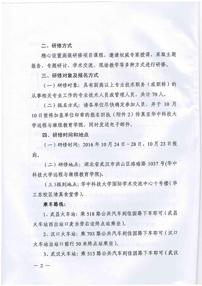 0002_副本.jpg